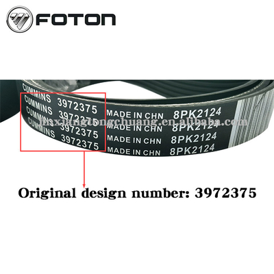 8PK2580 3972375 8PK2124 3972384 8PK2015 3974030 8PK2190 ISF3.8ディーゼルエンジン用ファンクラッチベルト