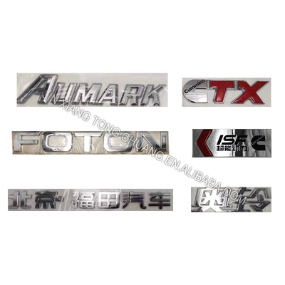 Fukuda オリジナル フォトン アウマークから完璧なトラックドアステッカーロゴを見つけます