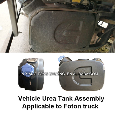 Foton Aumark トラック カングミンシ 3.8 ユーレアタンク 車両用 プラスチック製 オリジナル