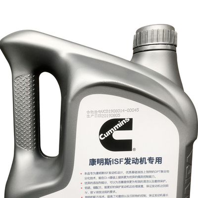 カミンズ ディーゼルエンジンオイル 透明光子 トラック ディーゼルオイル CJ-4 鉱物油
