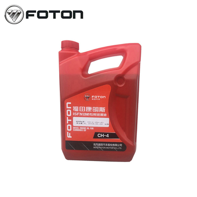 Foton Aumark Ollin ISF トラック用ミネラルオイル 最適なエンジン保護と性能