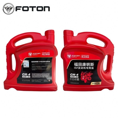 Foton Aumark ISF トラック ディーゼル エンジン 潤滑油 最適な エンジン性能