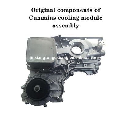 Foton Tunland ISF2.8 潤滑油冷却モジュール 5302887 5274914 5269789 5474752 5569573