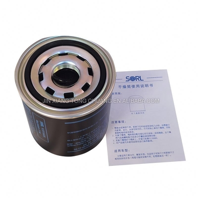 ユニバーサル トラックエアコン Sinotruk Aumark 35110030018用の空気乾燥ボトル