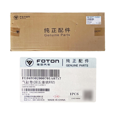 ZHENG TU HFC4DA1BJ493 4JB1 ディーゼルエンジンのシリンダーヘッドガスケット