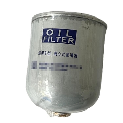 Foton Aumark 611600070060 自動車部品 エンジンオイルフィルター 重荷トラックモデル グレー