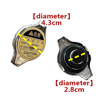 プロフェッショナル フォトン アウマック トラック ディーゼル トラック用 冷却液ケトルカバー L013002011MA0-1