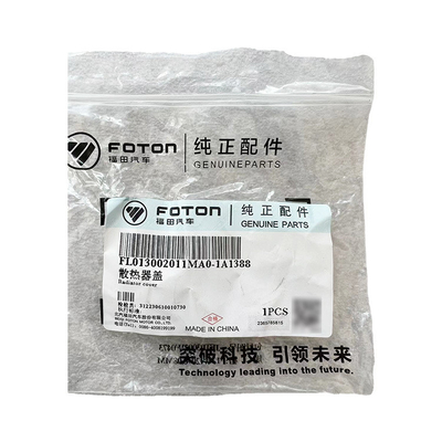 プロフェッショナル フォトン アウマック トラック ディーゼル トラック用 冷却液ケトルカバー L013002011MA0-1