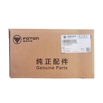 Foton FL0535018060A0 トラック用スペアパーツ 中部ゴミ箱組成