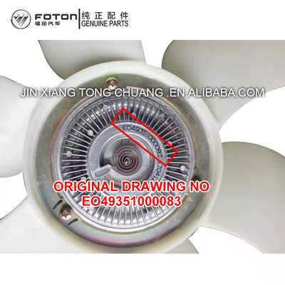 Foton Aumark BJ4934JB1 ファンクラッチ組立 OE NO. FE049351000083 オリジナルアクセサリー