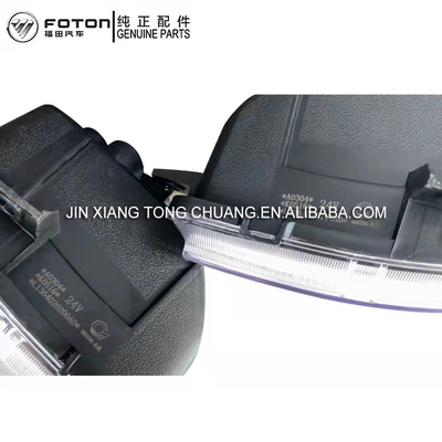 Foton Aumark トラックの部品のためのアンチバンパー霧灯組替え/修理目的