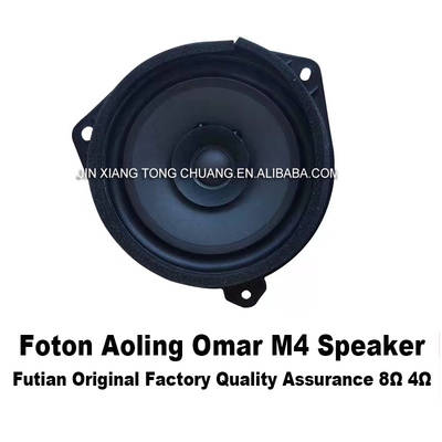 Foton Aumark CTX S5 カードアホーン スピーカー エンジン 136 BJ11 カーオーディオ 交換部品