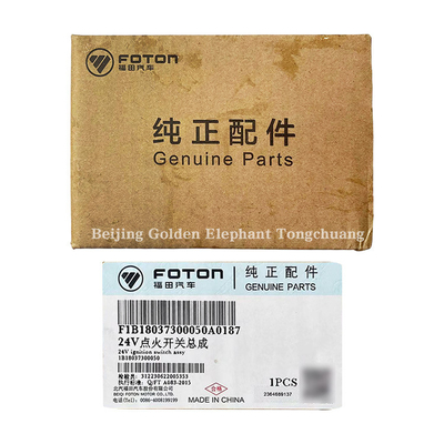 自動車装具 フォトン 1B18037300050 トラック部品のための点火スイッチ組成 1B18037300015