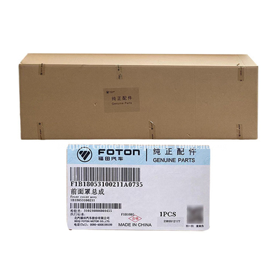 AUMARK BJ1 トラック用スペアパーツカバー アッシー 1B18053100211 フロントマスク1B17053100211 1B20053100211