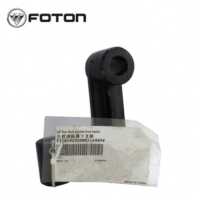 Foton Aumark トラック フロントショック吸収器 ブラケット 黒 AOLING オリジナル 自動車 トラック 部品