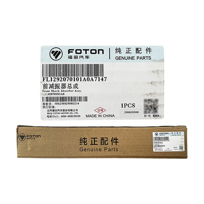 2016- フォトン・オート オリジナル・パーツ オマック S3 S5 アオリン CTS9 MRT ショック吸収器 L1292070101A0