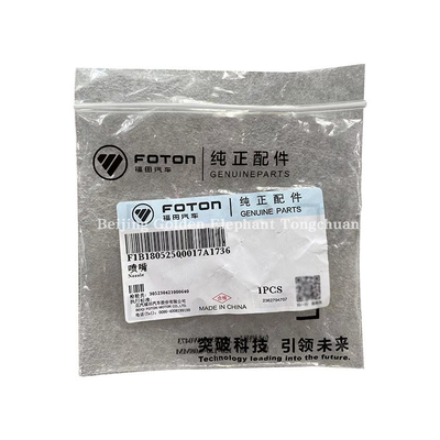オマコ・ベル CTX MRT フォトン・トラック エンジン部品用フロントガラス拭き口 1B18052500017A