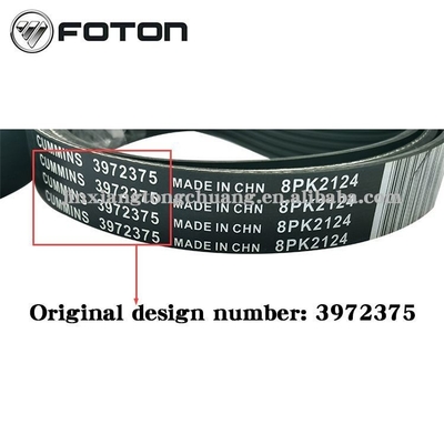 ISF3.8 ファンベルト フォトン AUMARK トラック部品3974030 5283608 3972384 簡単にインストール