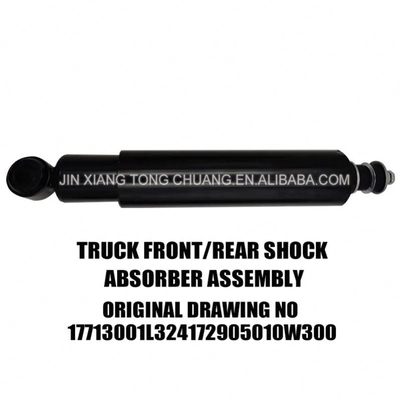 F1105129200004A0 オリジナル フォトン・オーマーク トラック フロント・リア ゴム製 車ドアショック吸収器