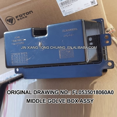 フォトン・オーマークFL0535018060A0型トラック用スペアパーツのための中央ゴミ箱組成