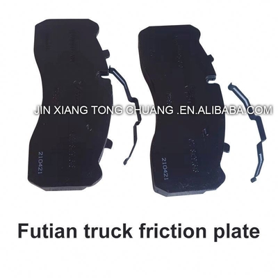 Foton Aumark オリジナル 自動車・トラック シリーズ 金属車輪用 スイフト摩擦ブレーキパッド