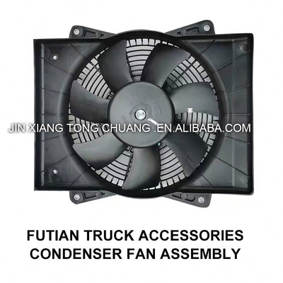 Foton AUMARK 自動車・トラック用エアコンのオリジナルコンデンサー組成