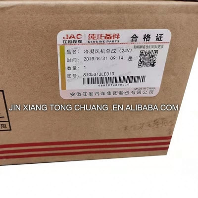 Foton AUMARK 自動車・トラック用エアコンのオリジナルコンデンサー組成