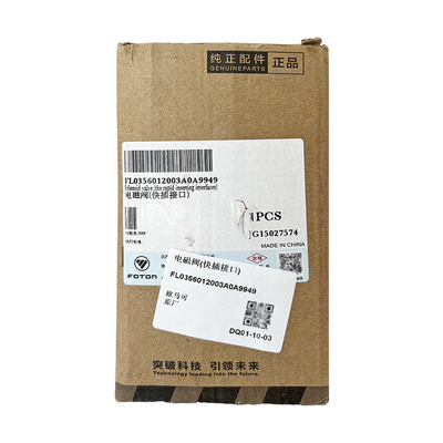 Foton オリジナルトラック用アクセサリー用 L0356012003A0 急速輸送時代のABS電磁弁