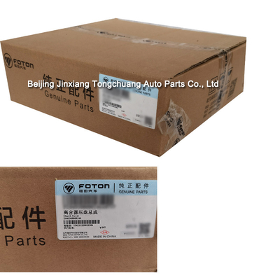 フォトン・カー・フィットメント 2.8 重荷トラック用圧式クラッチ駆動プレート 自動車部品カバー