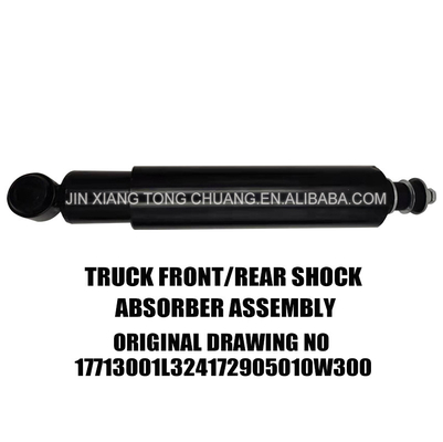 50*8*8cm フォトン・オーマーク トラック パーツ サスペンションパッド 自動車ショック吸収器 F1105129200004A0