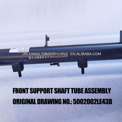Foton Aumark トラック用部品 トラック用原装 トラック用卸荷軸管組成 トラック用