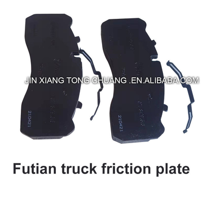 20*10*10cmの Foton Aumark 車やトラック用の超高摩擦性ブラックブレーキパッド