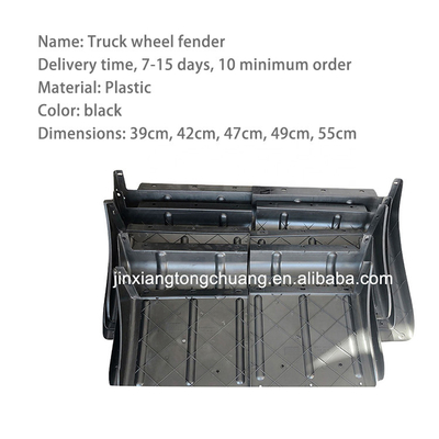 Foton Aumark 1998-2001 モデル トラックのホイールフェンダー 55 幅 トラックの部品
