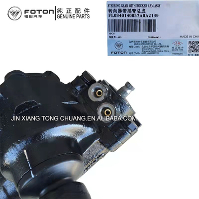 Foton Aumark TXCTX 自動車ステアリングギア組立 直接の中国トラック 2002-2014