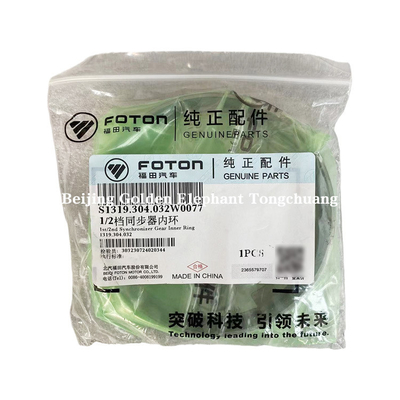 Foton Aumak Aoling MRT エラ トラック S1319304.032W0077 内輪交換/修理ソリューション