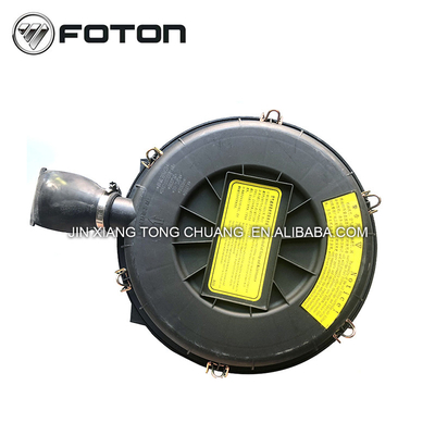 Foton Aumark トラック用空気フィルター組 ブラック車両用