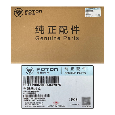 Foton Aumark S1S3 エクスプレス オリジナル1930 空気フィルター組 L1119002010A0 OE NO. 1930