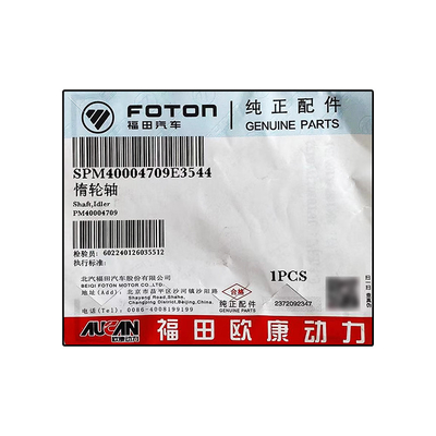 フォトン オリジナル Aumark AUCAN 2.5 エンジン部品 4F25TC イドルシャフト PM40004709 すべての車種用