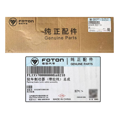 FOTON Aumark MRT CTXクラッチマスターシリンダー L135700000008 駐車ブレーキケーブル組