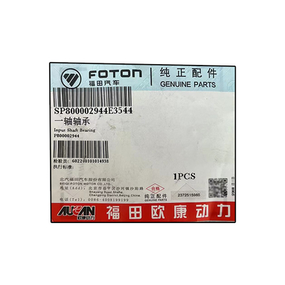 Foton Aumark Oling MRT Aucan 2.5 エンジンシャフトベアリング P800002944 2016年モデル