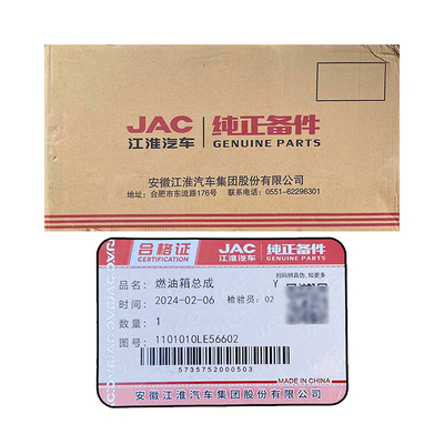 リン・カン・リンウェイ 1101010LE56602 建設用トラック用燃料タンク組替え