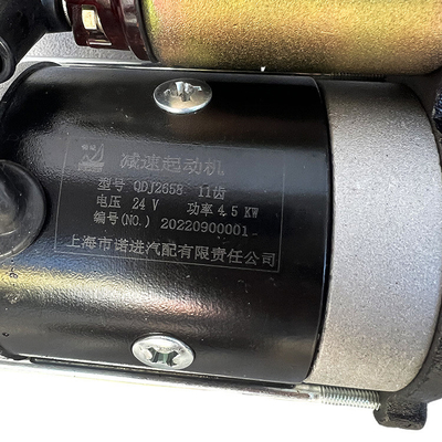 アルファ 標準サイズ YN25GB エンジン スタートモーター 山東 ユンナイ パワー