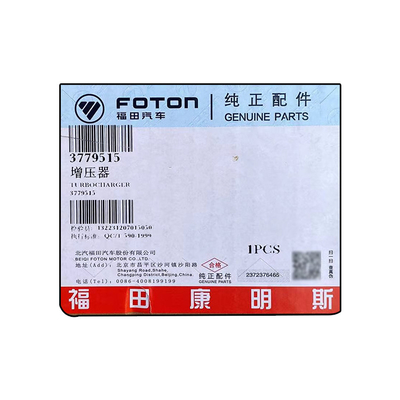 Foton Aumark S1 S3 CTS CTX ISF 3.8 トルボチャージャー 3779515 エンジンコード 交換/修理