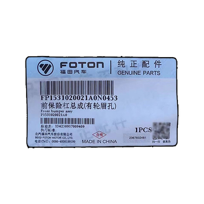VIOS YARIS 2014 フォトン P1531020021A0 フォトン カー バンパー 製品