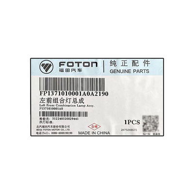 条件 24V フロントコンビネーションライト Foton Tuolu E3 E5 P1371010001A0