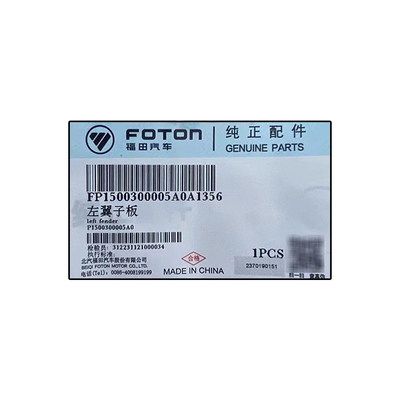 Foton Tuo Tuo Sapu 左と右のフェンダー P1500300005A0 ファースト世代のGRATOUR ix5
