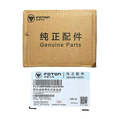 2002-2016年 オマコオリング MRT CTX オリジナルトラックパーツ フートンステアリングオイルポンプ