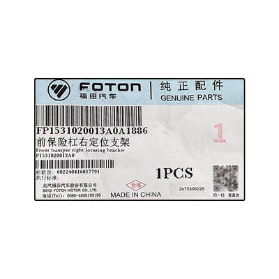 フォトン P1531020012A0 フロントバンパー位置位置支架 第1世代 GRATOUR ix5 MPV