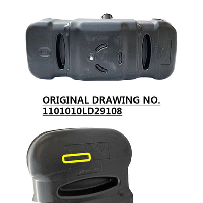 フォトン・ジュンリング・ウェイ・リン・カン・リン 2002~2016年 江河原産 プラスチック燃料タンク