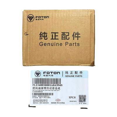 オマコ オリング MRT CTX オート パーツ フートン タイプ OE NO